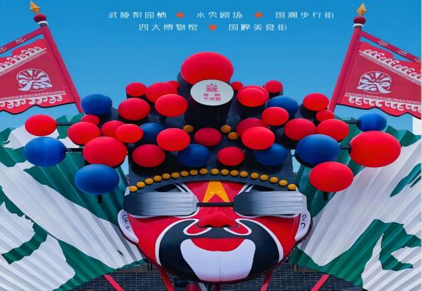 【武陵不夜城】超实用的必打卡游览攻略来啦！